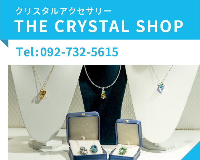 THE CRYSTAL SHOP