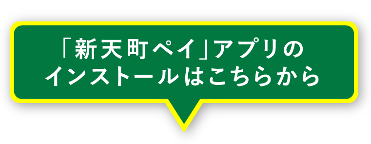 インストールはこちら