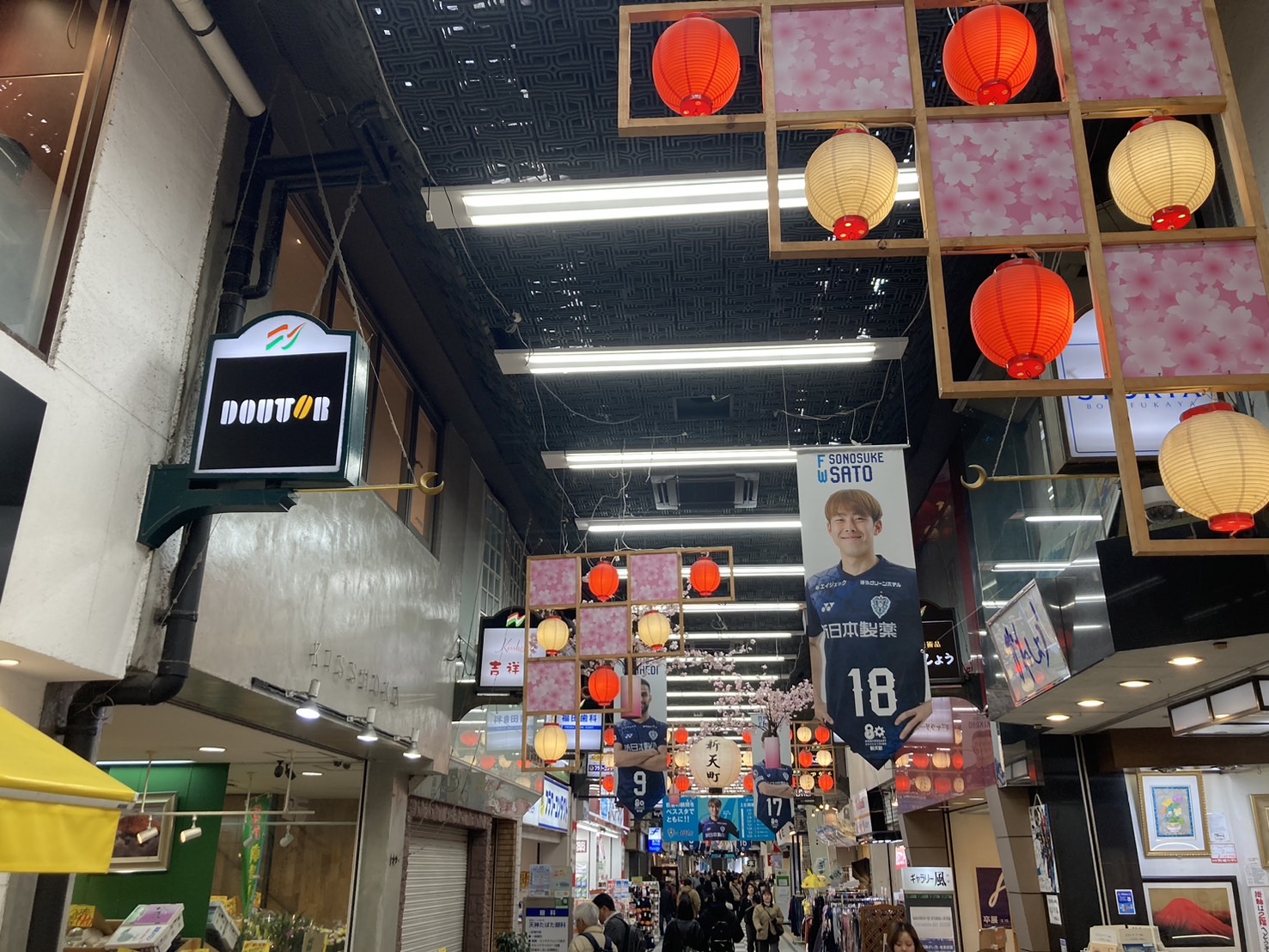 アビスパ福岡　新天町ジャック